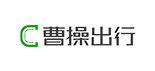曹操出行